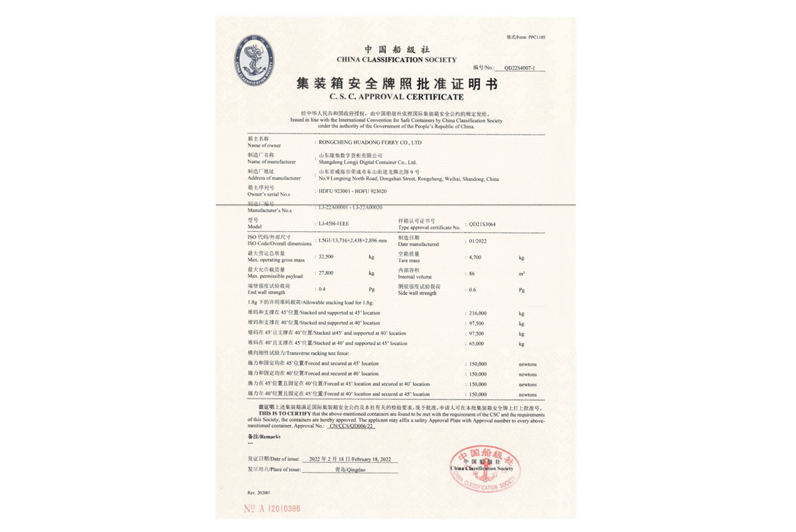 918.com(中国区)官方网站